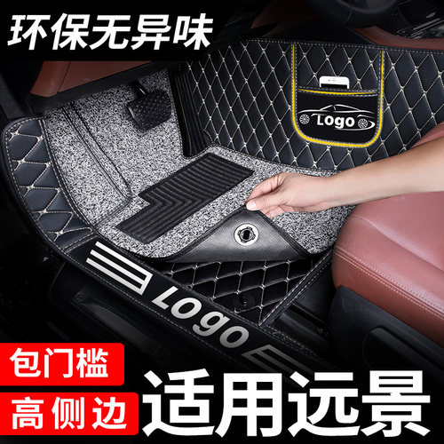 适用吉利远景脚垫x3全包x6专用
