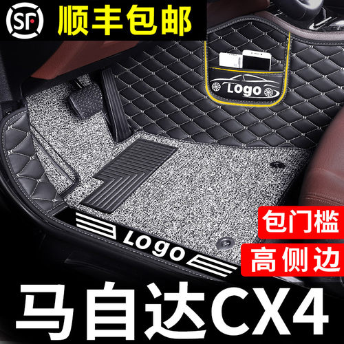 适用于马自达cx4脚垫汽车