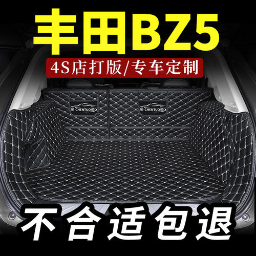 适用于丰田bZ5后备箱垫汽车