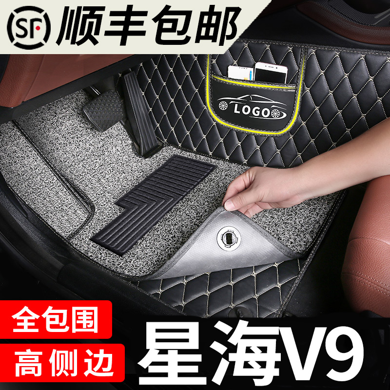 适用于东风风行星海v9脚垫汽车