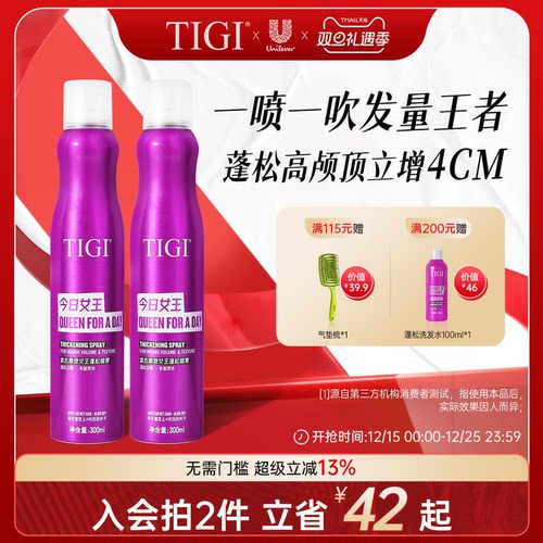 官方旗舰店正品保证