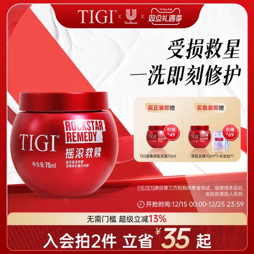 滋润受损发质 改善干枯发