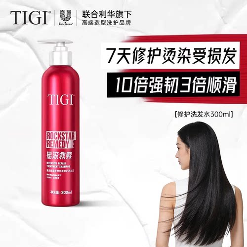TIGI体吉红绷带修护洗发水