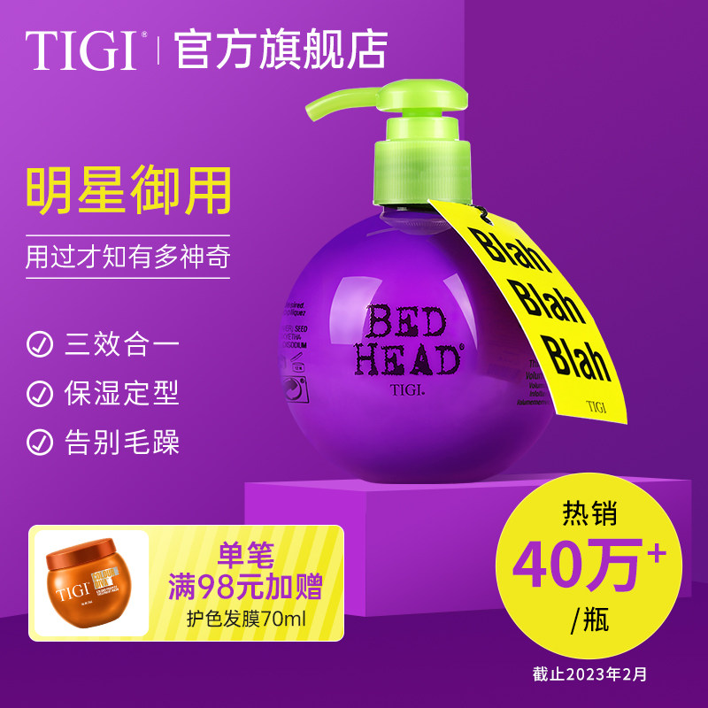 tigi������Ů������ʪ��ë�굯������ͼ
