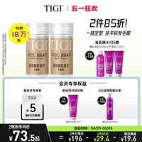 【2件85折】TIGI碎发神器 定型毛发整理膏化妆师专用儿童躁发蜡棒