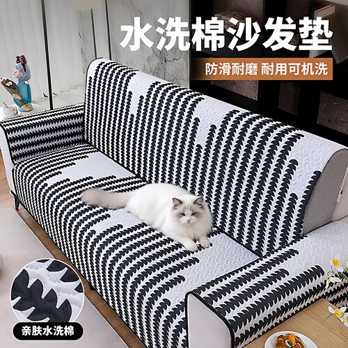 几何条纹涤棉沙发垫一人二人三人