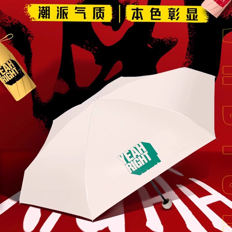 天堂伞超轻小巧五折口袋胶囊伞黑胶伞防晒遮阳太阳伞女晴雨两用伞