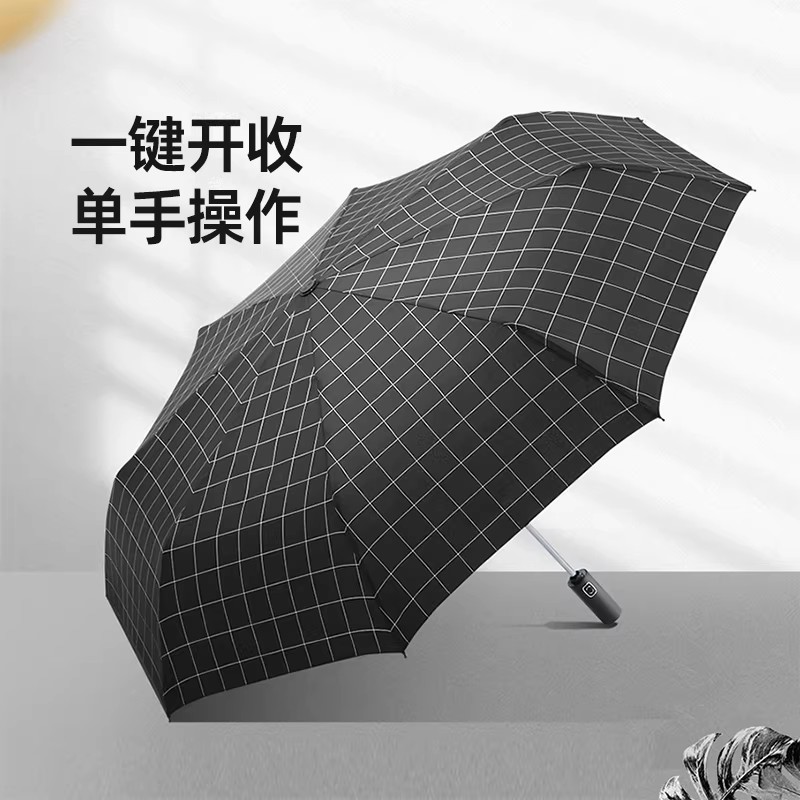 天堂伞自动伞绅士格纹加大号雨伞商务三折自动伞男士双人伞