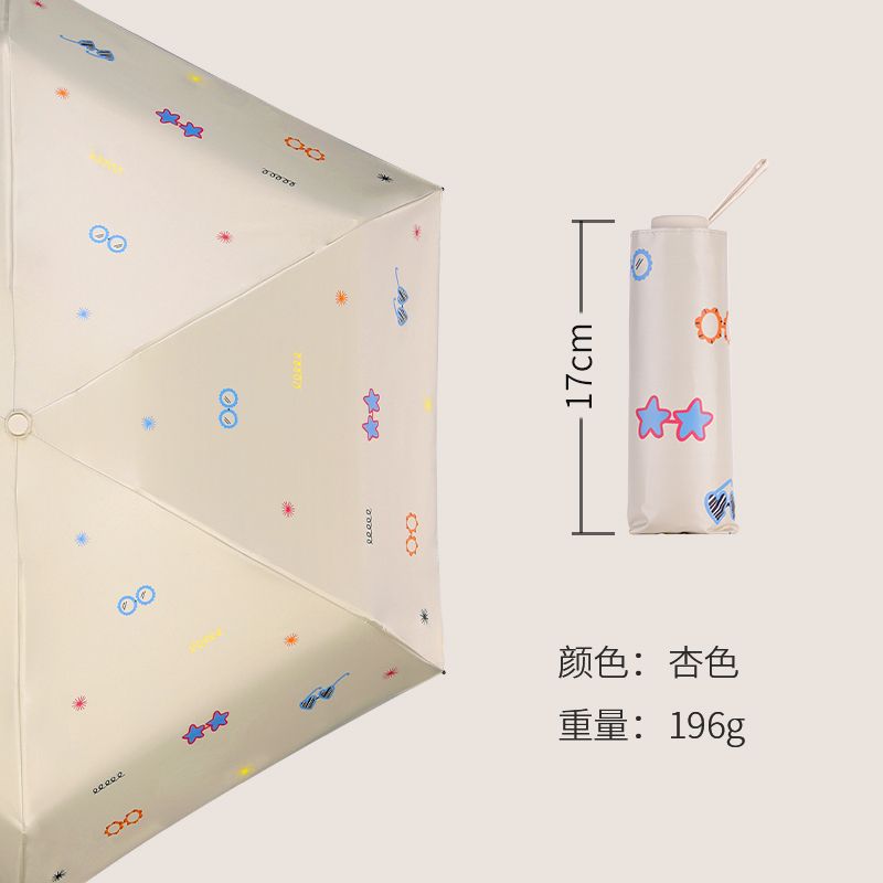 天堂伞黑胶五折防晒便携遮阳伞