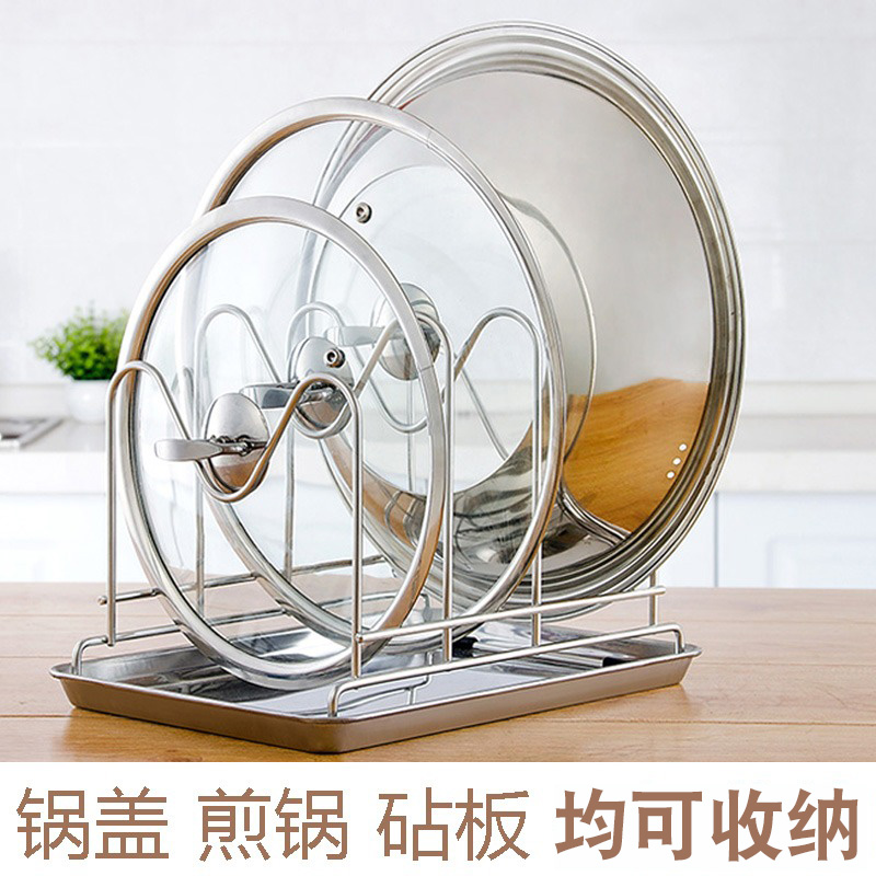 锅盖架坐式304不锈钢放锅盖案板