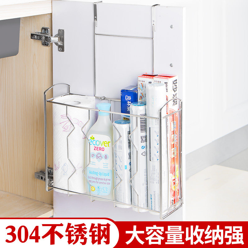 厨房保鲜膜收纳层架304不锈钢免打孔放保鲜袋的架子整体橱柜挂架,收纳整理,纸巾架,淘宝优惠券,粉丝福利购,淘宝优惠卷