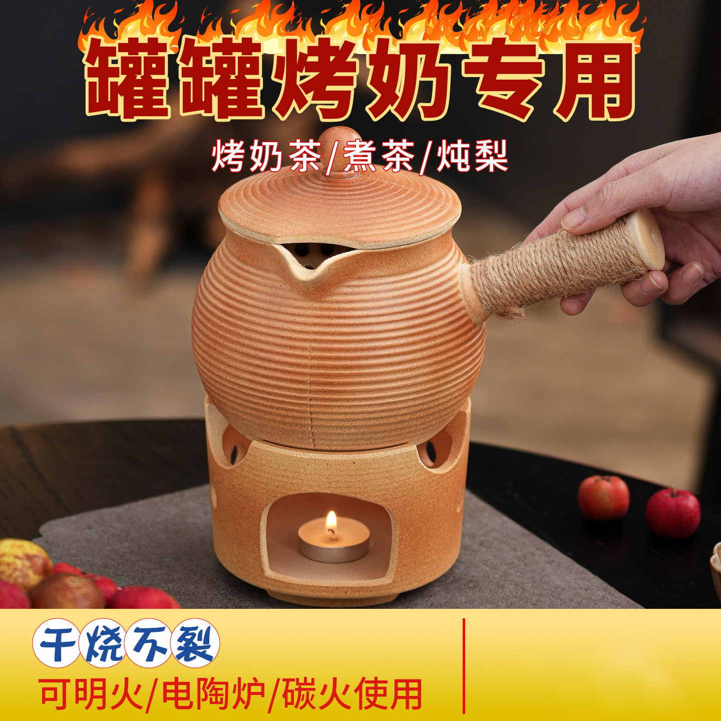 户外旅行包复古烤奶圆壶罐围炉干烧壶煮茶壶侧把壶粗陶耐高温炭火,餐饮具,煮茶炉,淘宝优惠券,粉丝福利购,淘宝优惠卷