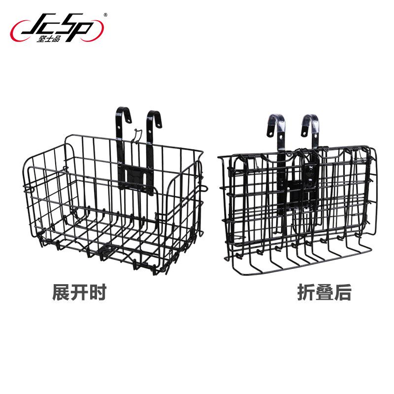 Panier pour vélo en métal - Ref 2260488 Image 4