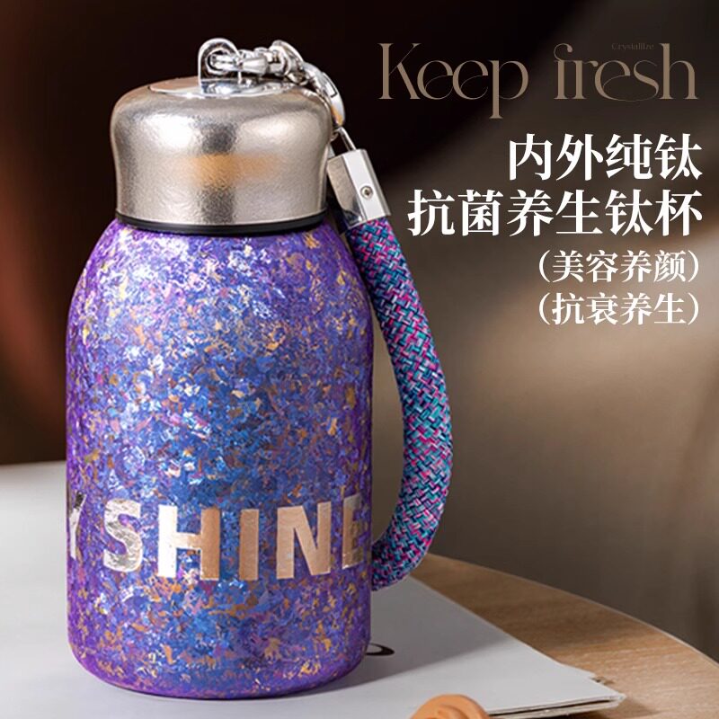 英国Bemega纯钛保温杯女士2026新款高颜值小巧便携水杯子生日礼物