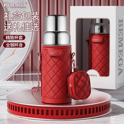 英国Bemega316不锈钢女生保温杯