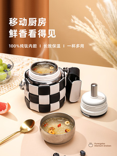 英国Bemega纯钛焖烧杯双层超长保温闷煮银耳粥带饭盒餐盒杯套便携