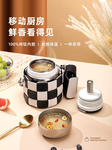 英国Bemega纯钛上班族专用焖烧杯