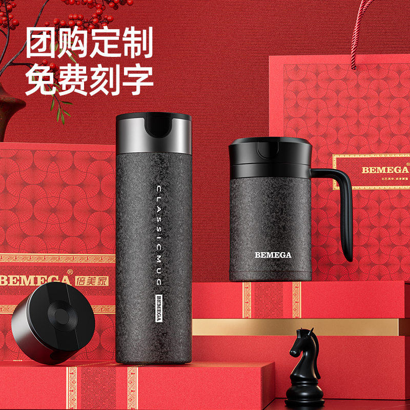 生日礼物高档礼盒套装送男士爸爸