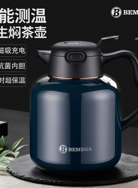 英国Bemega焖茶壶家用大容量陶瓷内胆老白茶泡茶壶闷泡水壶保温壶
