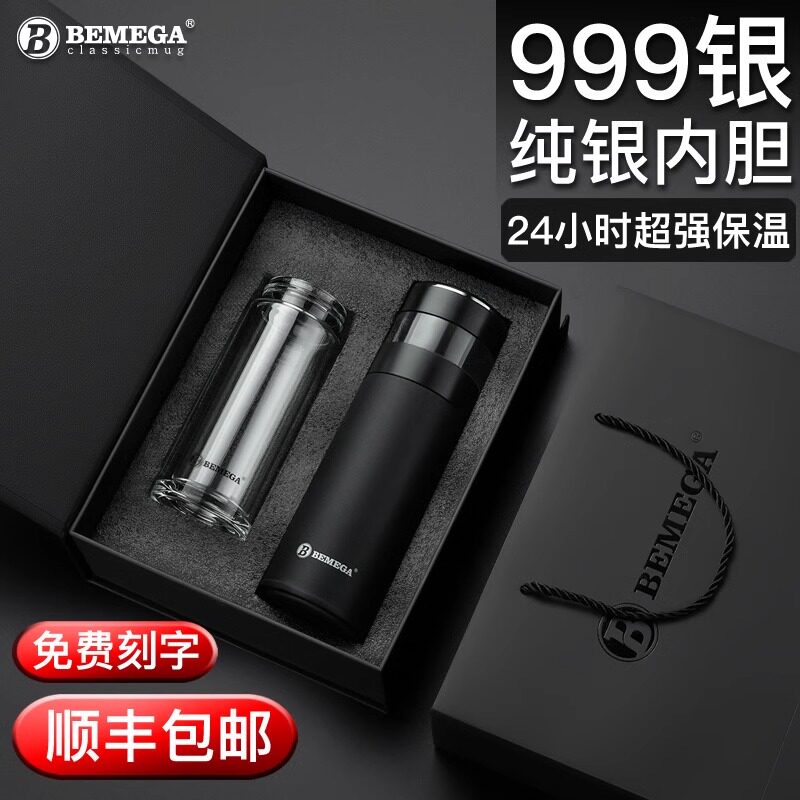 生日礼物送男士朋友男友男生爸爸妈妈长辈实用的定制礼盒套装礼品