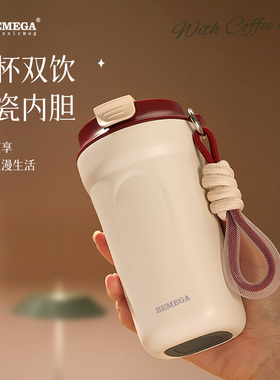 英国Bemega保温杯女生陶瓷内胆咖啡杯2026新款高颜值男随行水杯子