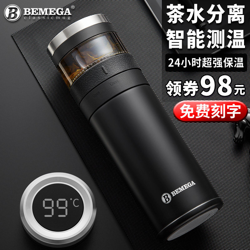 英国Bemega智能保温杯茶水分离泡茶杯男士女316不锈钢高档水杯子,餐饮具,保冷/保温杯,淘宝优惠券,粉丝福利购,淘宝优惠卷