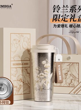 生日礼物送女朋友女生女友闺蜜老婆妈妈老师高级感实用的伴手礼品