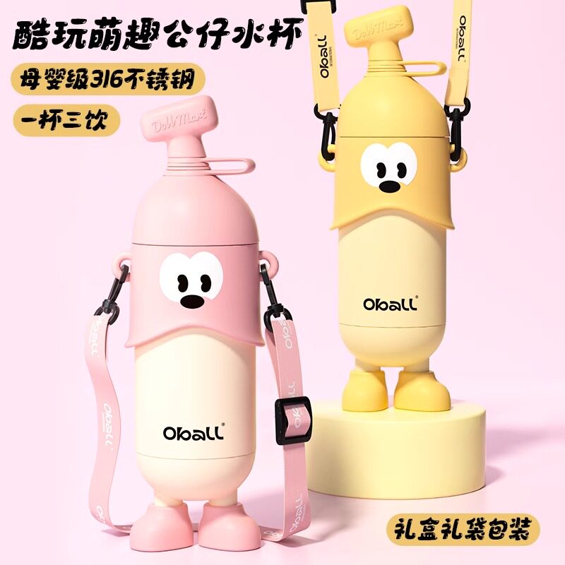 Bemega儿童保温杯女生高颜值水杯