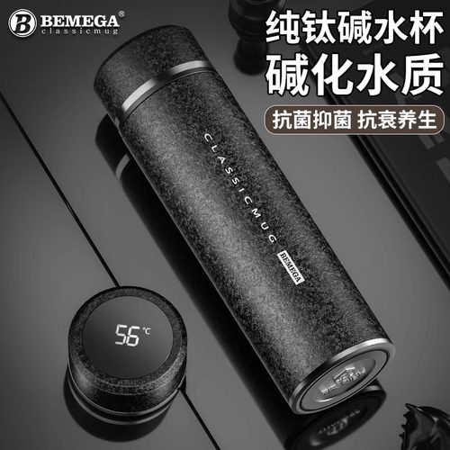 英国Bemega纯钛保温杯男女士钛杯