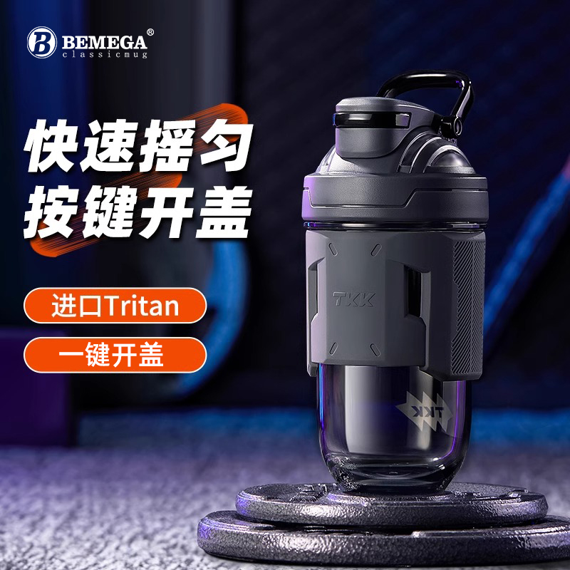 Bemega健身摇摇杯男大容量tritan运动水杯刻度冲泡蛋白粉搅拌杯子