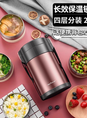 英国Bemega保温饭盒大容量上班族便携超长保温桶不锈钢多层保温盒