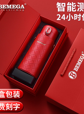 Bemega保温杯女士高颜值2026新款高级杯套便携水杯子礼盒生日礼物
