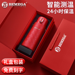 Bemega保温杯女士高颜值2026新款高级杯套便携水杯子礼盒生日礼物