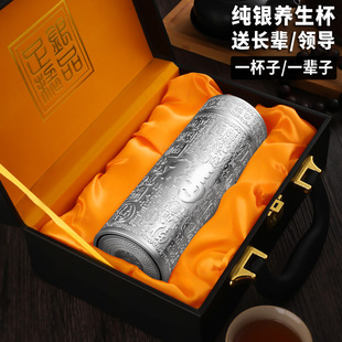 生日新年礼物送男生男士男友男朋友女士女生爸爸妈妈长辈实用礼品