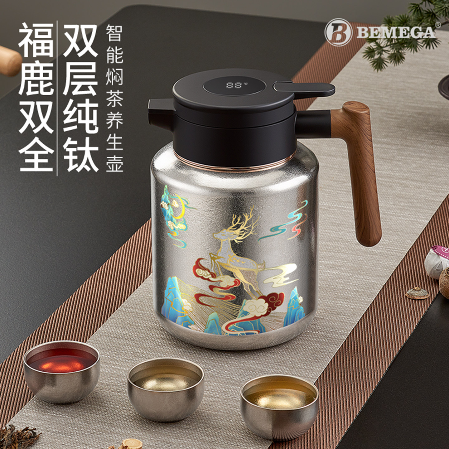 英国Bemega纯钛焖茶壶大容量家用保温壶养生白大师闷泡壶钛壶套装,餐饮具,茶壶,淘宝优惠券,粉丝福利购,淘宝优惠卷