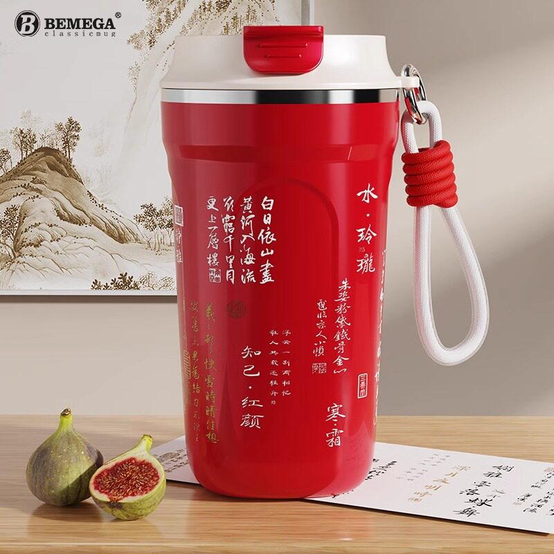 Bemega2026新款保温杯陶瓷内胆咖啡杯女高颜值男款中式随行水杯子