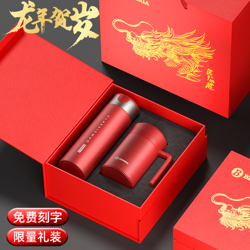 Bemega保温杯女士男茶水分离泡茶水杯子定制生日新年礼物礼盒套装,餐饮具,保冷/保温杯,淘宝优惠券,粉丝福利购,淘宝优惠卷