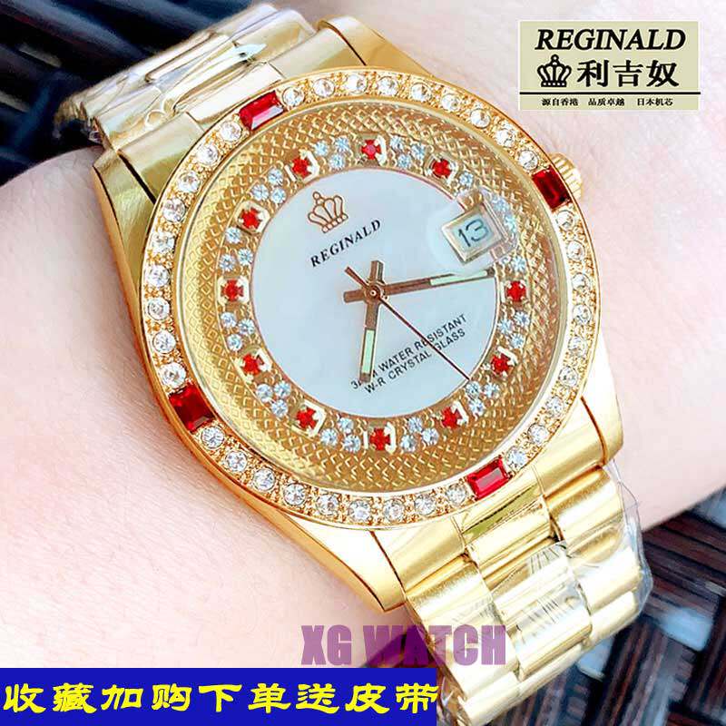 皇冠利吉奴水钻奢华手表满天星
