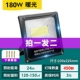 Стандарт 180 Вт 450 Big Light теплый световой 150-200 квадратных метров (купи один, получи один, получи один, получи бы ту же модель)