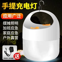Зарядка светодиодных домохозяйств USB -зарядки.