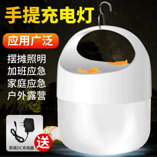 Зарядка светодиодных домохозяйств USB -зарядки.