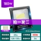 180 Вт модернизировал 450 Big Lamp Bead Bead White Light-Elluminating 120-150 квадратных метров (купи один, получи один, получи один, получит ту же модель)