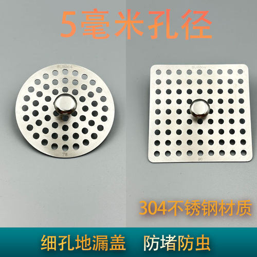 卫生间下水道排水口过滤网防毛发地漏带提手盖不锈钢浴室地漏过
