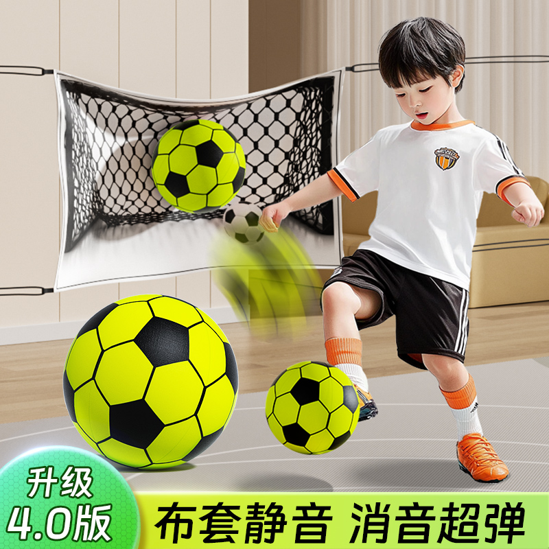 2025新出款儿童玩具姐弟玩具3-6岁亲子互动男孩静音足球宝宝玩具