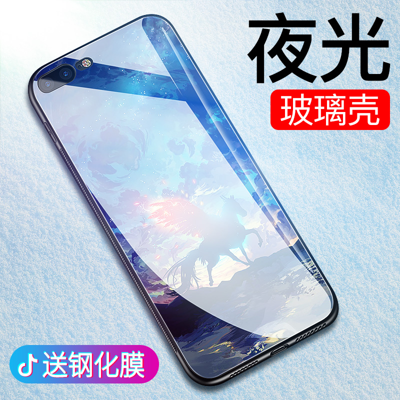 ¹û¹û°ï Æ»¹û7ÊÖ»ú¿Çiphone7plusÊÖ»úÌ×Ò¹¹â²£Á§8plus±£»¤Ì׳±ÄпîÆß¸öÐÔ´´Òâ°ËpÍâ¿Ç¶¶ÒôÍøºìͬ¿î