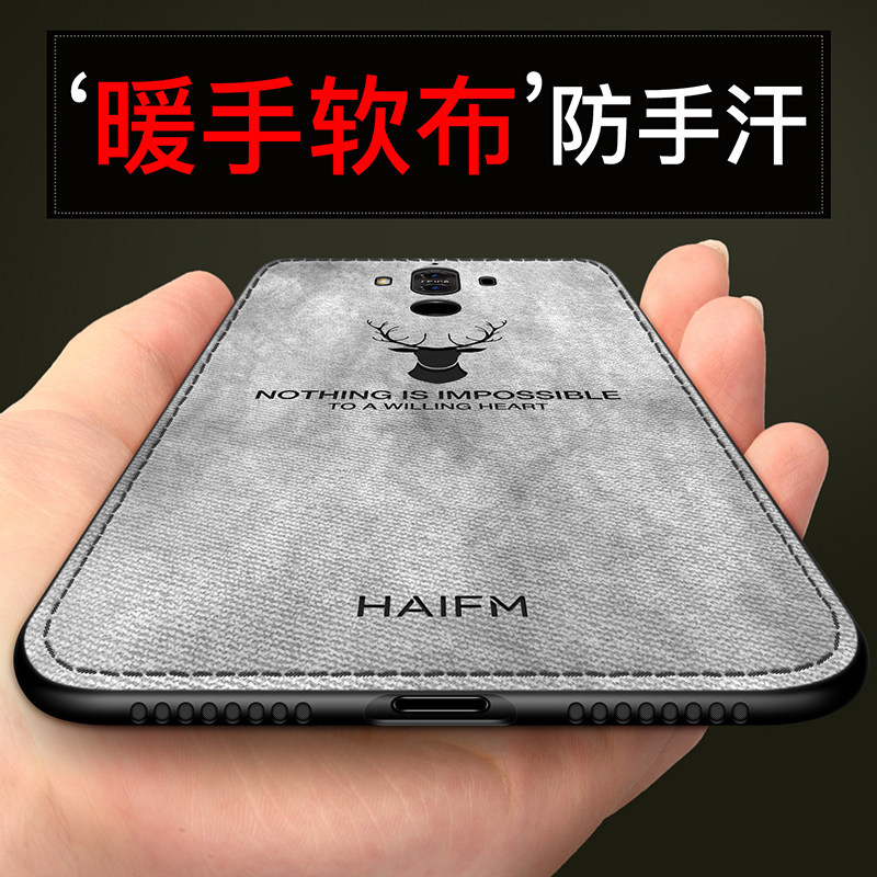 果果帮 华为mate10手机壳mate9布纹软壳男pro套全包磨砂九外壳十|msdalam kategori Aksesori Digital 3C, Aksesori telefon bimbit, Kes telefon bimbit/Shell - dari Buy2taobao.com untuk memberikan perkhidmatan ejen Taobao profesional membeli