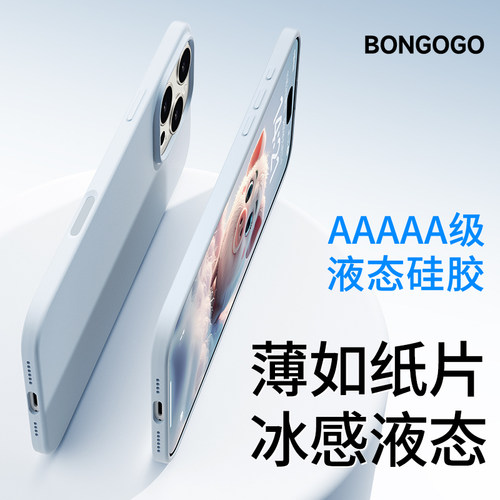 [超超超超薄]凉感纸片液态软壳