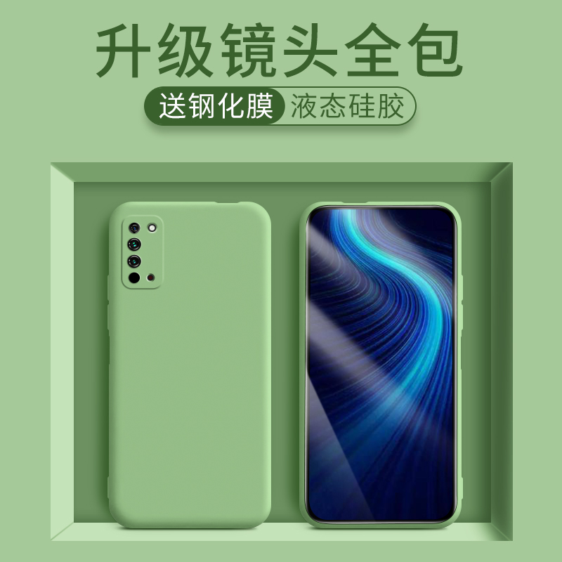 华为荣耀9x手机壳液态硅胶荣耀9xpro手机套镜头全包边防摔honor9x女款9xpro个性男x10保护套5g简约10x软壳潮