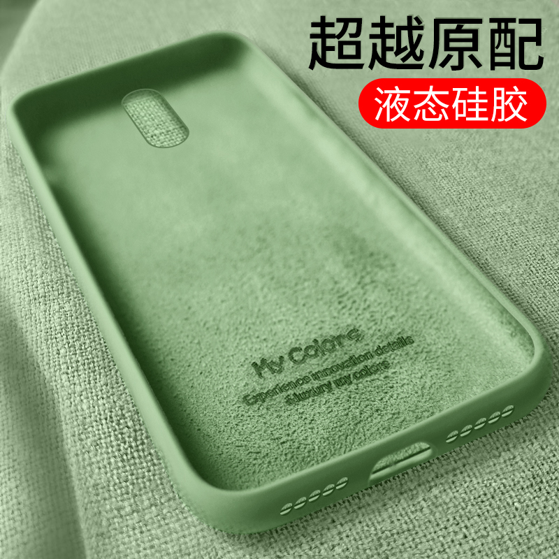 果果帮一加7pro手机壳液态硅胶一加7T手机壳全包防摔1+7手机套潮牌男女款1加7保护套7tpro外壳简约个性创意