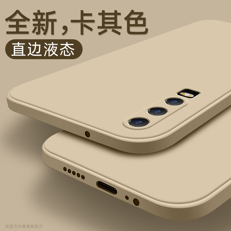 果果帮适用于华为p30手机壳液态硅胶华为p30pro手机套镜头全包防摔p30软壳男女款p30por潮直边保护套轻薄简约